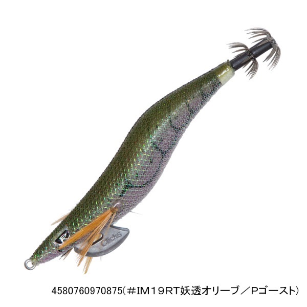 クリックス プロスペックRT2.5寸(#IM19RT妖透オリーブ/Pゴースト)